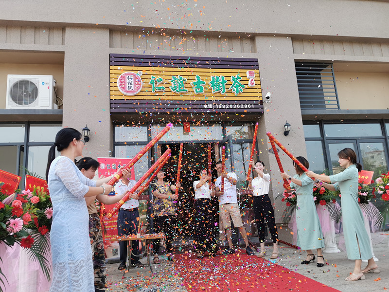 熱烈慶?！救收x茶葉】陽春專營店正式開業(yè)！