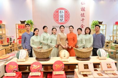 恭?！救收x號(hào)】第八屆番禺茶博會(huì)圓滿(mǎn)落幕！
