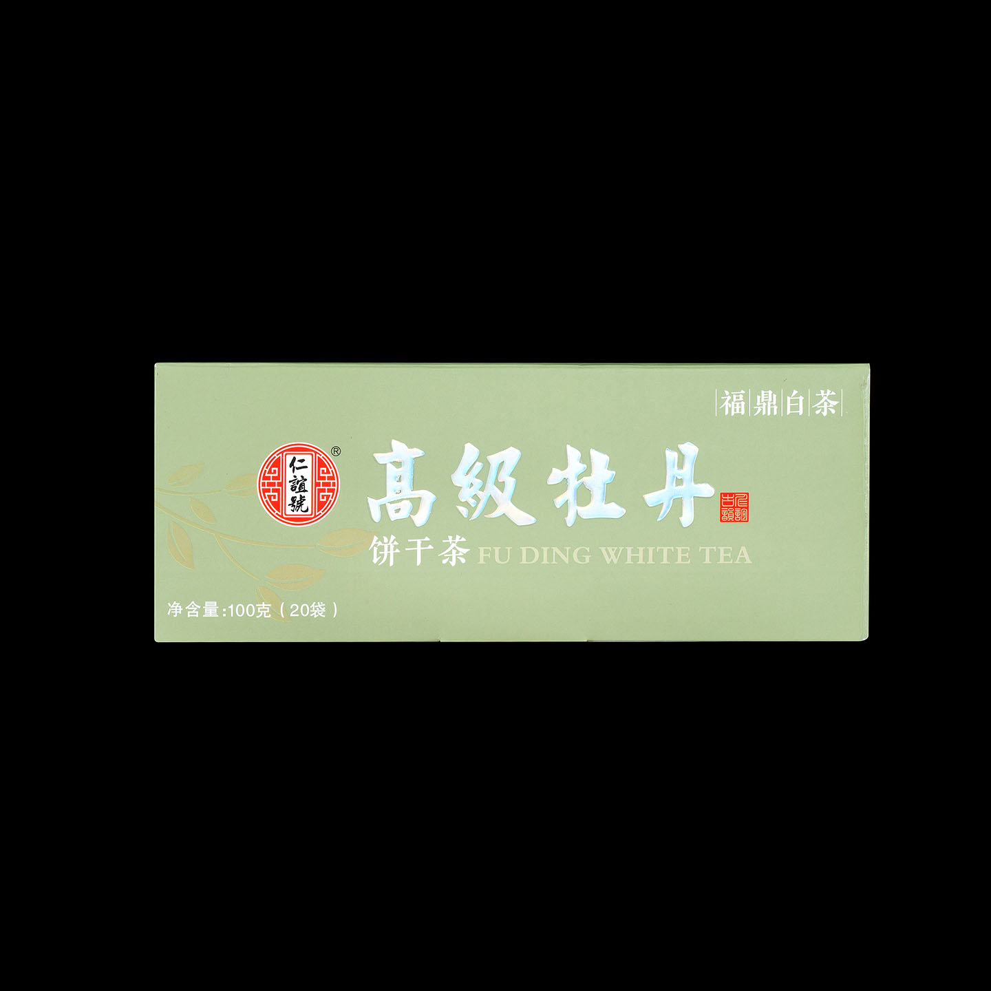 高級(jí)牡丹（餅干茶）