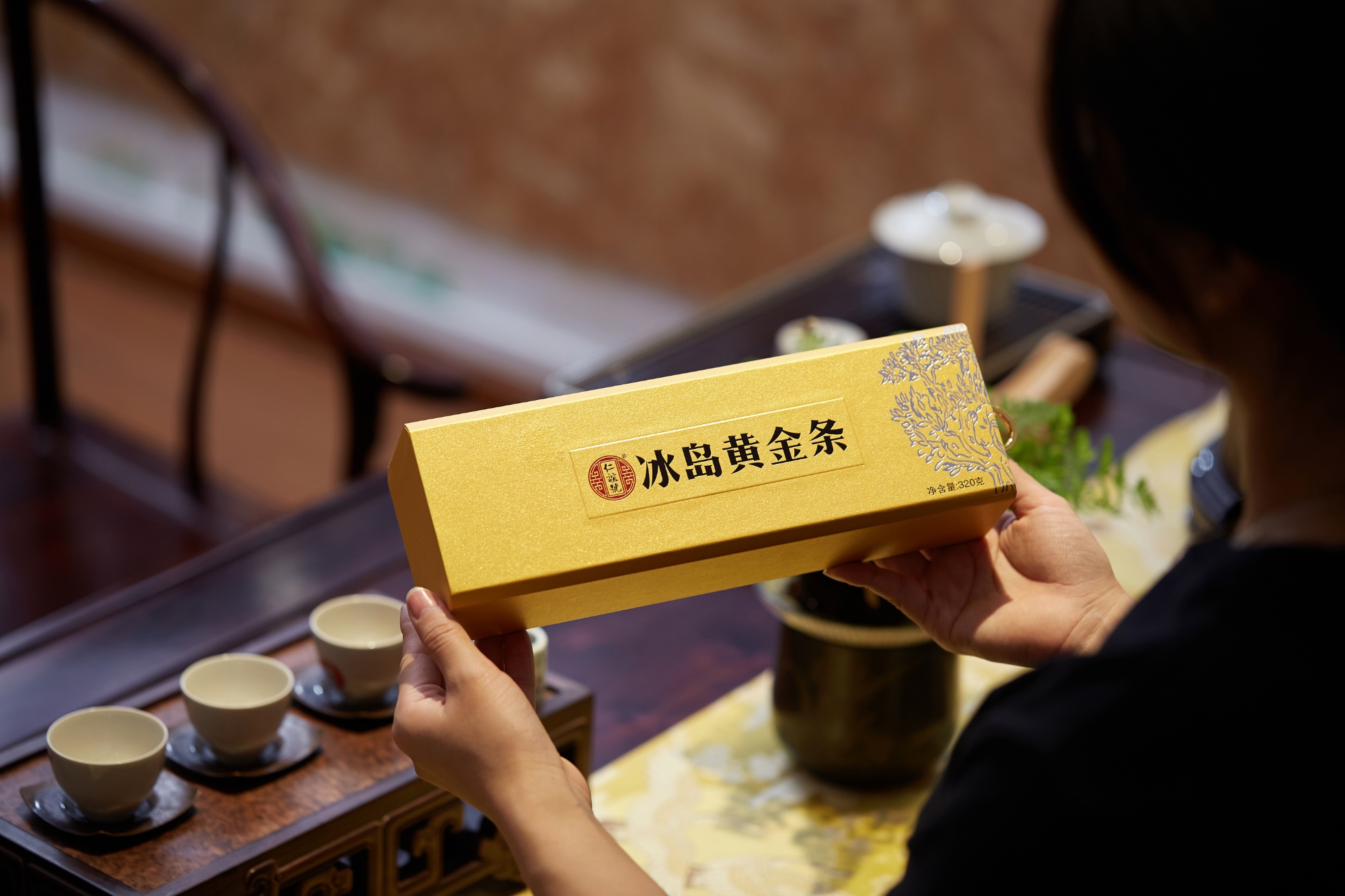 2021冰島黃金條
